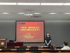 微信图片_20200730202742